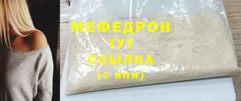 Хочу наркоту Краснознаменск OMG зеркало  АМФ  Мефедрон  Канабис  Cocaine  Alpha-PVP 