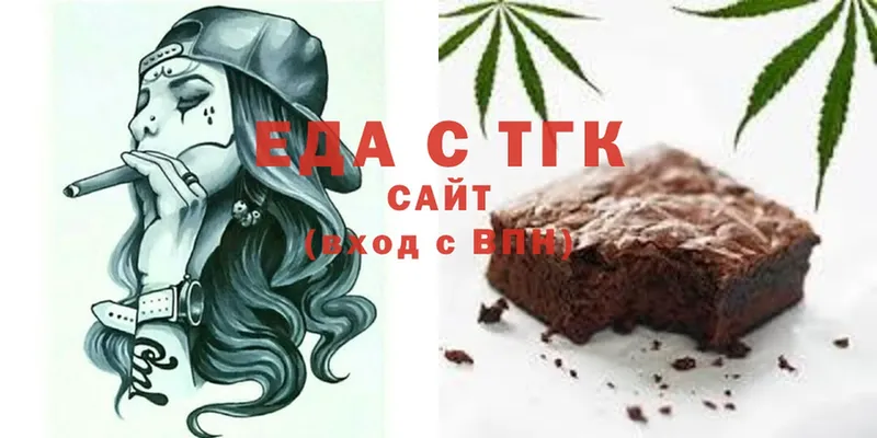 Cannafood конопля  блэк спрут вход  Краснознаменск 