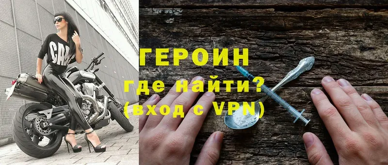 Героин Афган  darknet клад  Краснознаменск  хочу наркоту 