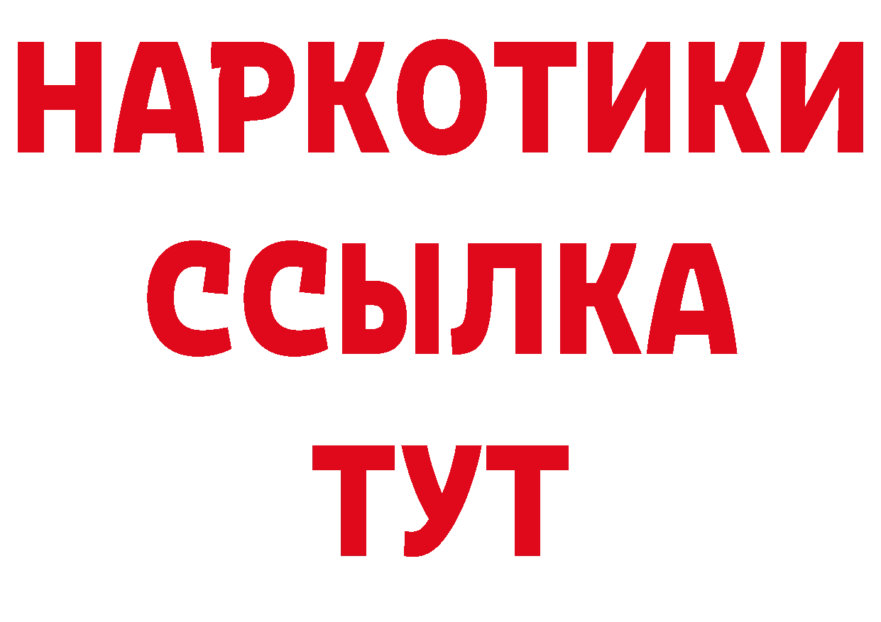 Мефедрон кристаллы сайт нарко площадка гидра Краснознаменск